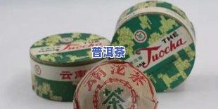 知名普洱茶代理条件详解：必备条件与优势分析