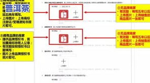 7632普洱茶是什么意思，解密7632普洱茶：含义、特点与品鉴方法