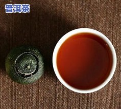 普洱沱茶是什么茶，探秘茶叶文化：熟悉普洱沱茶的起源和特点