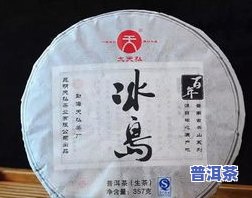 好的普洱茶多少钱一杯啊图片，寻找好喝的普洱茶？看这里！图片展示不同价位的普洱茶杯价