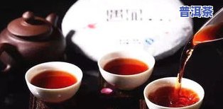 普洱茶新益号怎么样，全面解析：新益号普洱茶的品质与口感