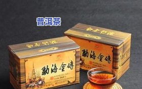 德州市庆云县老同志普洱茶-老同志庆春系列普洱茶怎样