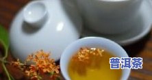 放普洱茶的架子，家中必备：精美放普洱茶的架子，让茶叶储存更加方便！