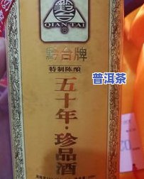 老班章生茶是什么茶，探秘茶叶世界：什么是老班章生茶？