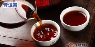 普洱茶倒入缸：对水质与类健康的作用探究