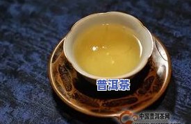 可步普洱茶，探索健康生活：品味可步普洱茶的无穷魅力