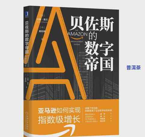 云南勐海七子饼茶老班章357克价格：生茶与熟茶的区别与市场行情