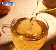 假普洱老茶化学成分-假普洱茶的危害