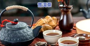 普洱茶初制工艺详解图标-普洱茶初制工艺详解图标大全