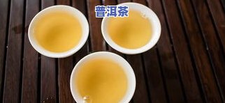 普洱茶怎么煮不碎窍门呢，独家揭秘：普洱茶煮不碎的窍门大公开！