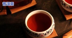 日照普洱茶加盟条件-日照普洱茶加盟条件是什么