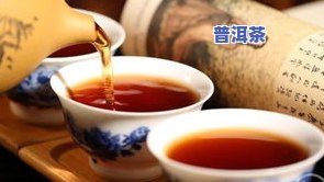 日照普洱茶加盟条件-日照普洱茶加盟条件是什么