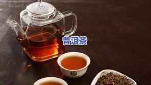 刮风寨普洱茶产地介绍，探秘刮风寨：揭秘普洱茶的神秘产地