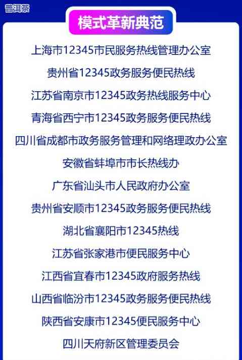 云南德凤普洱茶价格多少？全网更低价一览