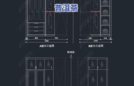 新普洱茶价格：最新市场行情及查询方法