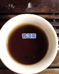 全程揭秘：普洱茶饼的制作过程，高清视频 详细步骤图