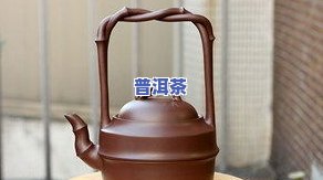 全程揭秘：普洱茶饼的制作过程，高清视频 详细步骤图