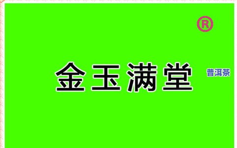 勐海老班章村古树茶-勐海老班章古树茶价格