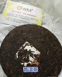 07年老班章值多少钱？最新市场价格解析