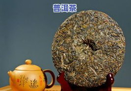 滇绿普洱茶的颜色特点是-滇绿普洱茶的颜色特点是什么