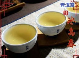 柑橘普洱茶属于什么茶种-柑橘普洱茶属于什么茶种类