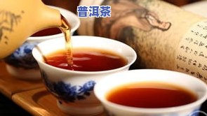 普洱生茶金花么-普洱茶长金花和发霉图片对比