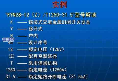 日照普洱茶怎样加盟-日照普洱茶怎样加盟代理