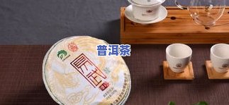 普洱茶泡法视频，学会普洱茶的正确泡法，品味醇厚口感！【视频教程】