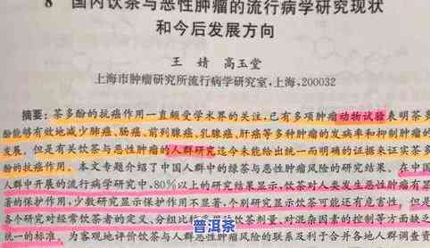 养生壶能煮普洱茶吗要用哪一个按键，怎样用养生壶煮普洱茶？哪个按键是关键？