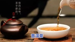 紫云尖茶叶是什么茶-紫云尖茶叶是什么茶叶