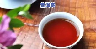 十年普洱茶熟茶大概价格是多少？一饼、一斤分别多少钱？