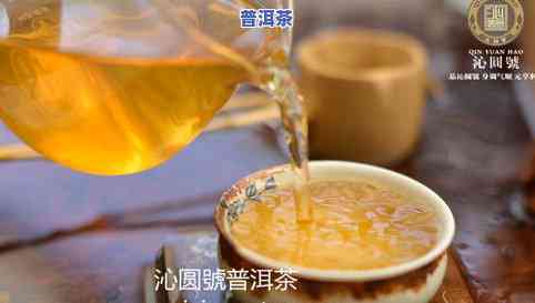 十年普洱茶熟茶大概价格是多少？一饼、一斤分别多少钱？