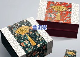 云南洪海茶厂的产品介绍及种类大全