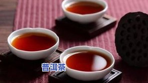 老班章生茶2011价格：特点、口感与2009年价格对比视频