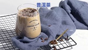 能当工艺品摆件的普洱茶能喝吗-普洱茶工艺茶摆件可以喝吗