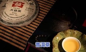 老班章熟茶1992-老班章熟茶口感