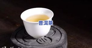 胃不好能喝生老班章普洱茶吗-胃不好可以喝老班章吗