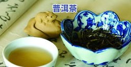 普洱茶散茶包装袋图片高清大全，高清大图：普洱茶散茶包装袋