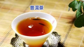 普洱茶正宗冰岛价格多少？2021年最新行情一览