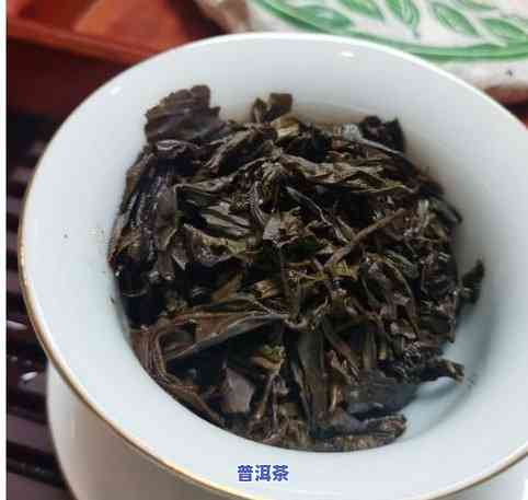 熟普洱茶冲泡法-熟普洱茶的冲泡方法大全