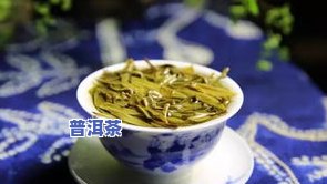 普洱茶加盟店排行榜前十名，揭秘普洱茶加盟店排行榜前十强，投资加盟不可错过！