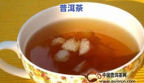 红茶菌与普洱茶的区别在哪-红茶菌与普洱茶的区别在哪里