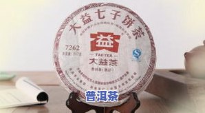 普洱茶的减肥作用是什么-普洱茶的减肥作用是什么呢