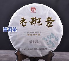 中粮老班章：2014年生茶编号及价格一览，附带橡皮筋