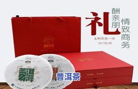 中秋普洱茶礼盒包装盒图-中秋普洱茶礼盒包装盒图片大全