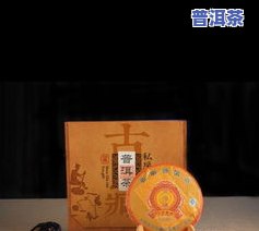 中秋普洱茶礼盒包装盒图-中秋普洱茶礼盒包装盒图片大全