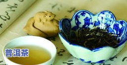 印级普洱茶生茶价格及详解：种类、特点与2007年市场价格