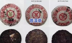 印字级普洱茶：起源、等级与特点解析