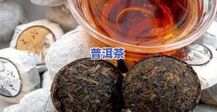 探究近30年最贵普洱茶：品种、一览