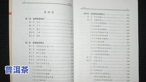 慎思堂是什么意思？探究其历史、及产品，一文了解全貌！